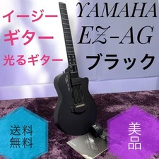 ☆ Guitare électrique Yamaha