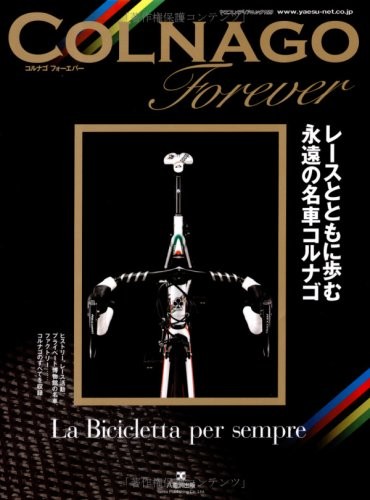 Colnago forever the - colnago,