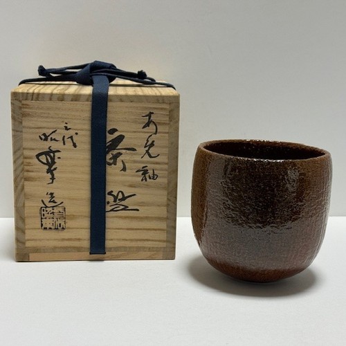 Cérémonie thé japonaise - du,