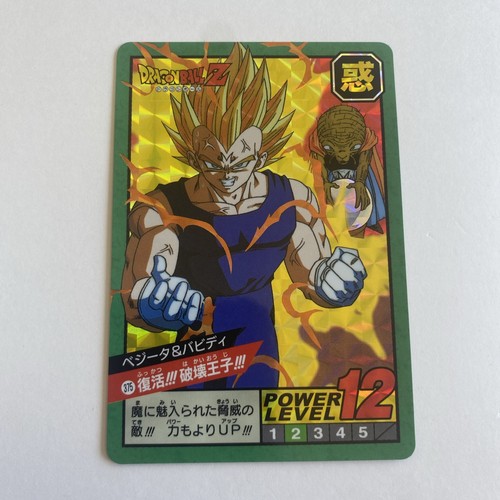 Carte dragon ball - ball, z