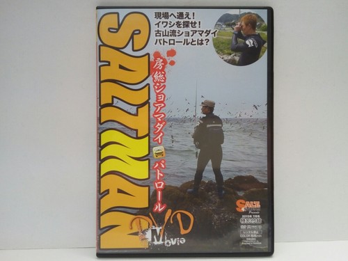 Dvd saltman boso shore - dvd,