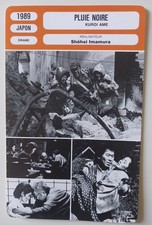 FICHE / FILM JAPON / 1989 /