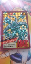 Cartes Super Battle prism  114