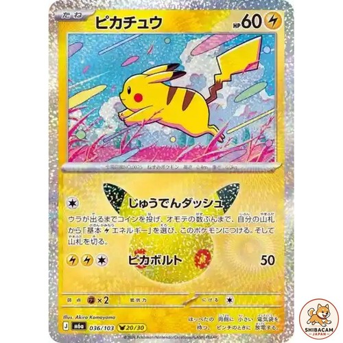 Carte pokemon japonaise 30ème - carte,