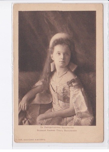 Russie famille impériale - famille,