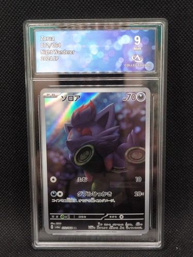Carte pokemon zorua - pokemon, japonais