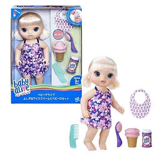 Hasbro baby alive - alive, magical