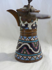 Cuivre Emaillée Dallah syrien