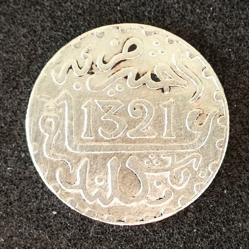 Maroc pièce 2 dirham - pièce,