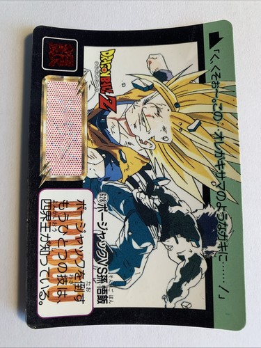 Dragon ball carddass hondan - z,