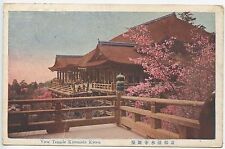 POSTCARD / ASIA ASIE JAPAN JAPON / VIEW TEMPLE KIYOMIDU KYOTO pli vertical