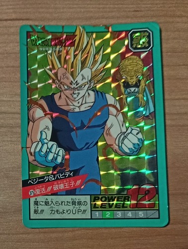 Dragon ball super battle - dragon,