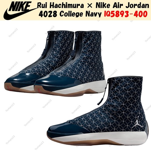 Taille homme rui hachimura - taille,