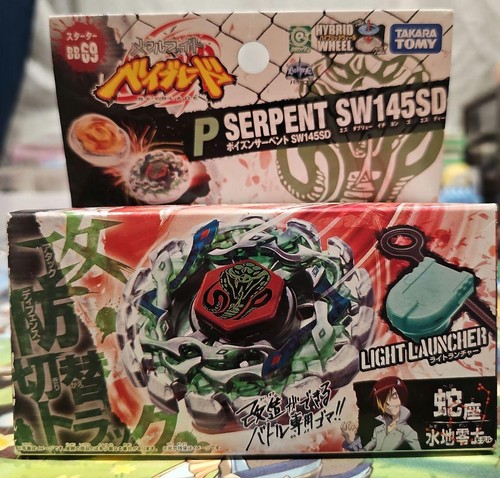 Unopened metal fight - [unopened],