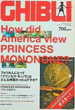 Studio Ghibli Roman Album