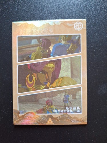 The legend zelda botw card - the, of