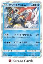 EX/NM Cartes Pokemon Blanc