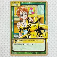 One Piece Cardgame Carddass EX