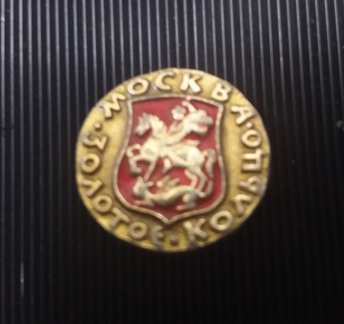 Pin badge moscou - pin,