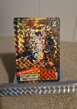Carte Dragon Ball Z Super Battle Card SP DBZ Carddass Hondan CCG Father and Son