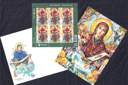 Timbres protection mère - timbres, de