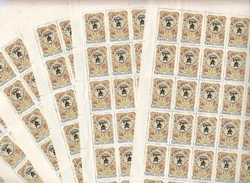 Cccp urss feuilles sheet - urss, feuilles/sheet