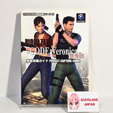 Resident Evil Code : Veronica