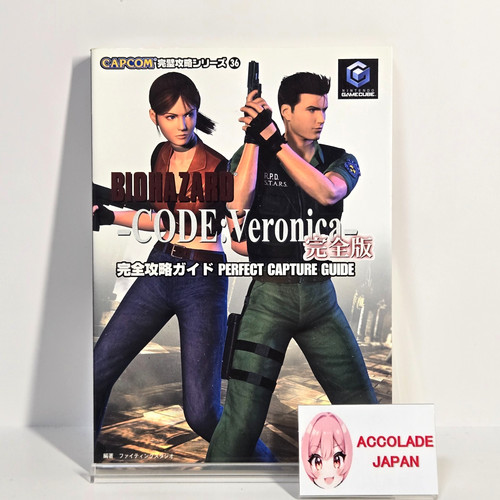 Resident evil code guide - evil,