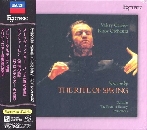 Esoteric sacd the - esoteric,