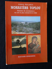GUIDE TOURISTIQUE- LE MONASTERE DE TOPLOU - GRECE - 1972