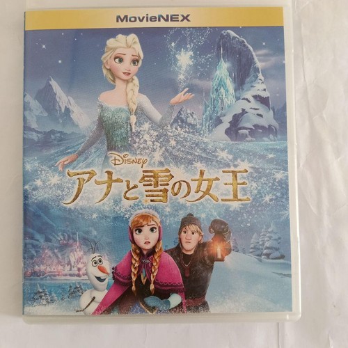 Disney frozen blu - blu-ray, 1