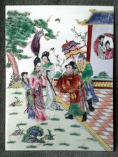 Antique Chinese Famille Rose Porcelain Plaque - 23x31 cm - Qianlong Mark