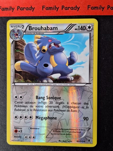 Brouhabam reverse 119 xy - reverse,