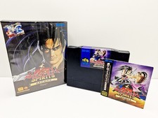 Shin Samurai Spirits NEO GEO