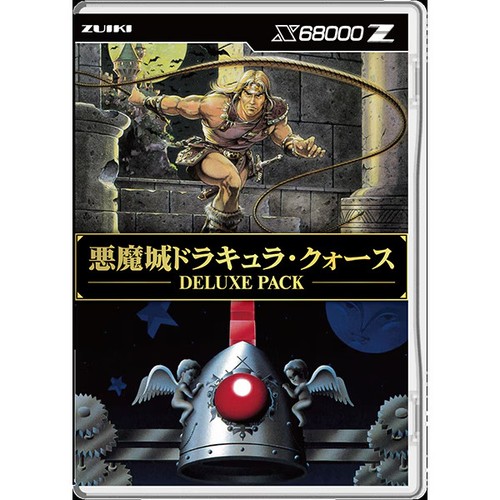Preorder x68000 jeu - z,