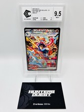 CCC 9,5 Carte Pokémon