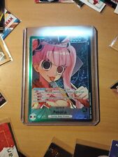 OP06-021  - PERONA Leader