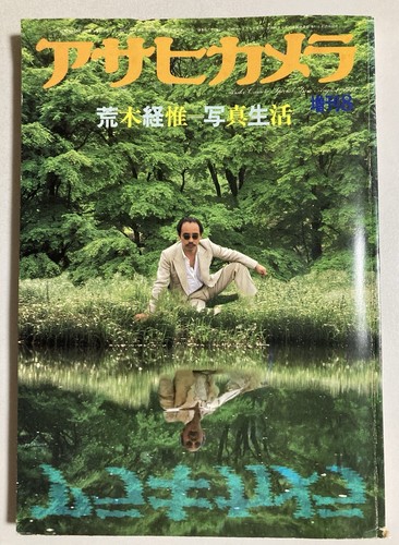 Nobuyoshi araki shashin - araki,