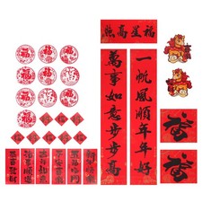  32 Pcs Ensemble De Couplets Du Nouvel An Décoration Mariage Chinois Porte