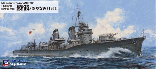Pit road ijn destroyer ayanami - ijn,