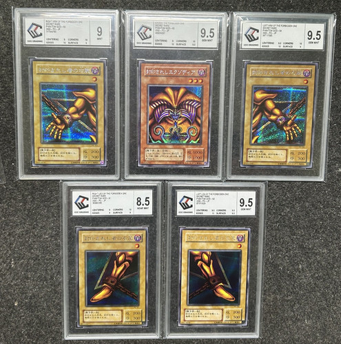 Exodia the forbidden one 65 - the,