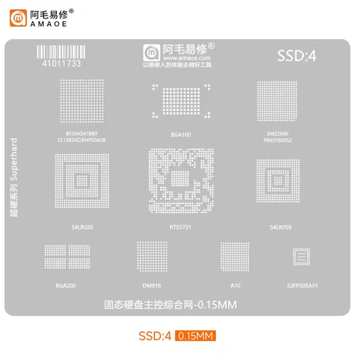 Amaoe bga reballing stencil - bga,