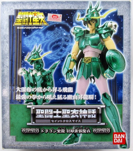 Saint seiya myth cloth - cloth,
