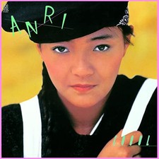 Anri COOOL Disque Vinyle LP