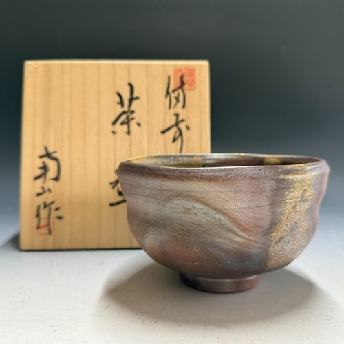 Bol thé chawan poterie - bol,