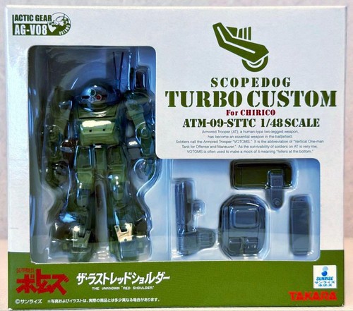 Takara v08 scopedog turbo - scopedog,