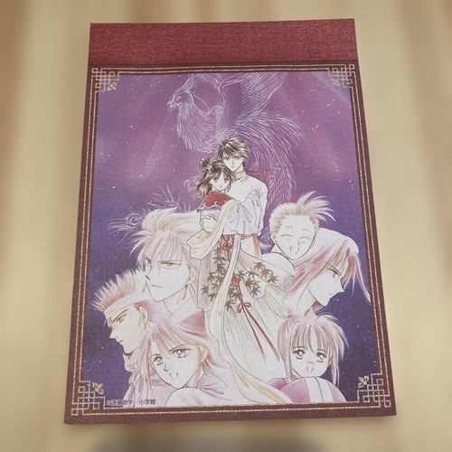 Fushigi yugi notebook - fushigi,