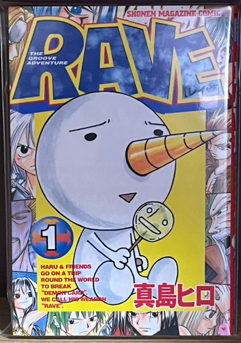 1st print edition rave - edition, fairy