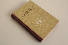 Livre médecine geste de - de,