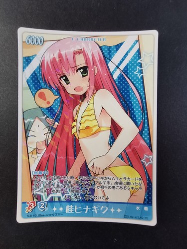 Hayate the combat bulter tcg - bulter,